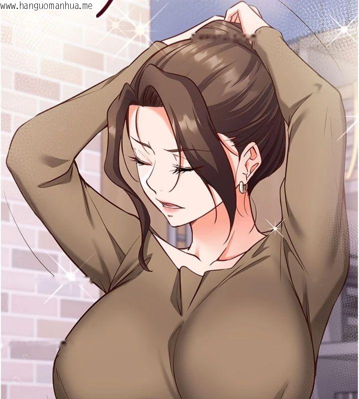 韩国漫画催眠偷心计韩漫_催眠偷心计-第12话-妳帮吹的样子真淫荡在线免费阅读-韩国漫画-第11张图片