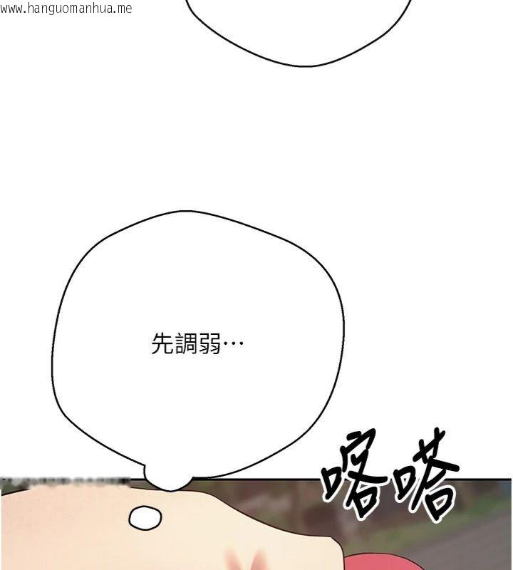 韩国漫画币转人生韩漫_币转人生-第68话-乖乖听话的「奖励」在线免费阅读-韩国漫画-第75张图片