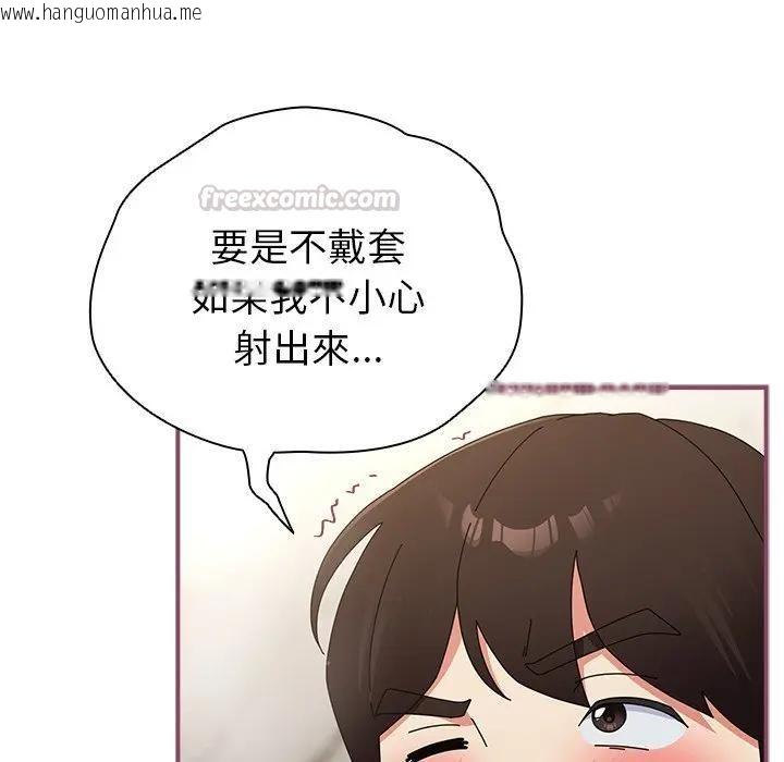 韩国漫画硬也要拍完韩漫_硬也要拍完-第36话在线免费阅读-韩国漫画-第42张图片