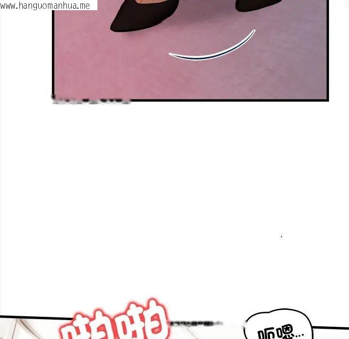 韩国漫画危情十令/任务韩漫_危情十令/任务-第20话在线免费阅读-韩国漫画-第31张图片