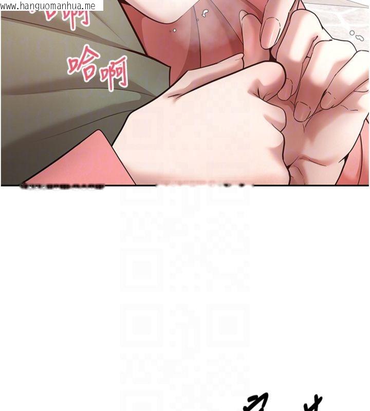 韩国漫画币转人生韩漫_币转人生-第68话-乖乖听话的「奖励」在线免费阅读-韩国漫画-第78张图片