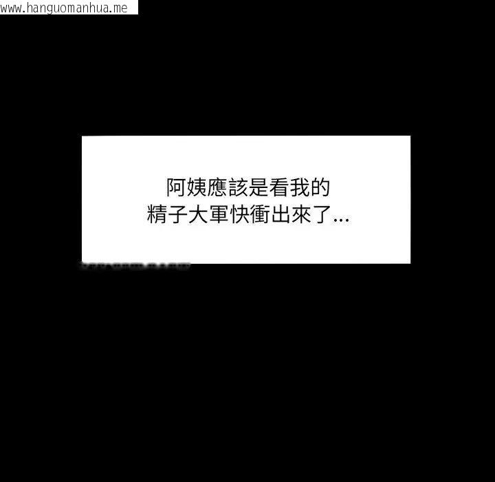 韩国漫画房间里的心跳/有她的小套房韩漫_房间里的心跳/有她的小套房-第30话在线免费阅读-韩国漫画-第61张图片