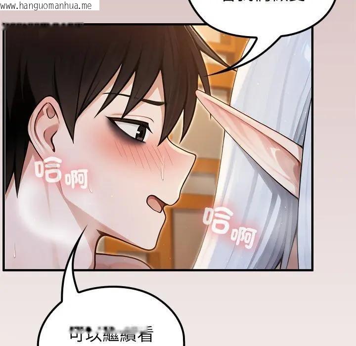 韩国漫画异世界骑士团长韩漫_异世界骑士团长-第64话在线免费阅读-韩国漫画-第133张图片