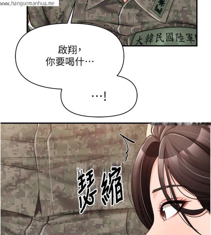 韩国漫画报告女班长:一根突起韩漫_报告女班长:一根突起-第49话-屁股被大GG顶…在线免费阅读-韩国漫画-第52张图片