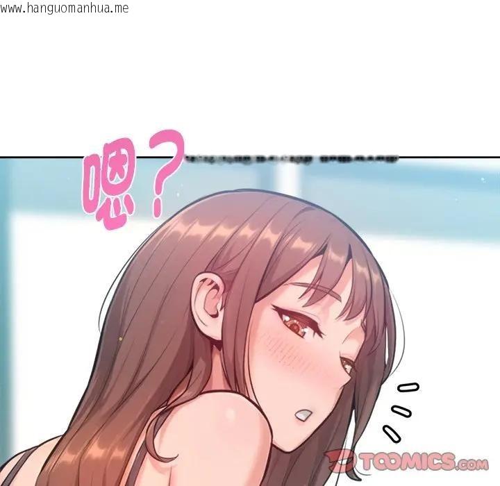 韩国漫画不只是朋友韩漫_不只是朋友-第9话在线免费阅读-韩国漫画-第33张图片