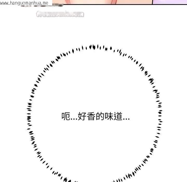 韩国漫画黑帮千金养成记/刺龙刺凤的女友韩漫_黑帮千金养成记/刺龙刺凤的女友-第22话在线免费阅读-韩国漫画-第210张图片