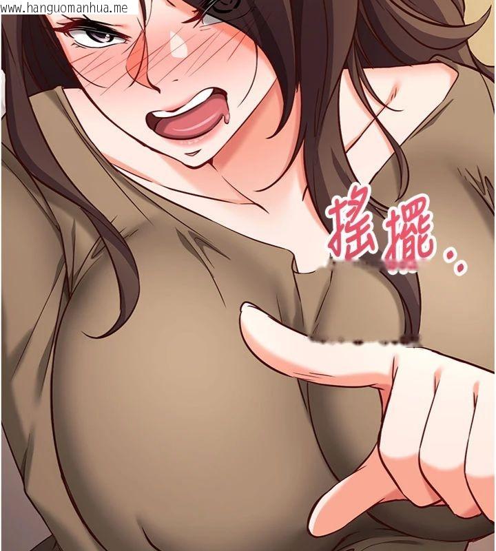 韩国漫画催眠偷心计韩漫_催眠偷心计-第12话-妳帮吹的样子真淫荡在线免费阅读-韩国漫画-第46张图片