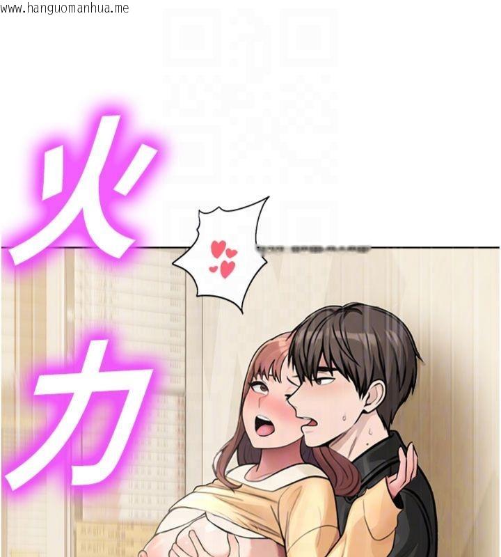 韩国漫画校园禁播角落韩漫_校园禁播角落-第32话-公共图书馆香艳野战在线免费阅读-韩国漫画-第90张图片