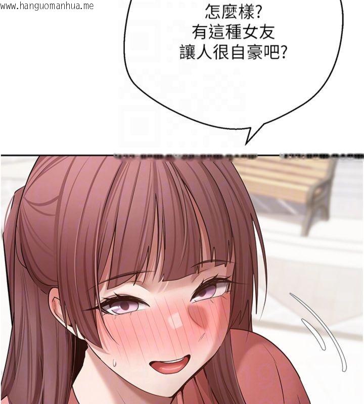 韩国漫画币转人生韩漫_币转人生-第68话-乖乖听话的「奖励」在线免费阅读-韩国漫画-第64张图片