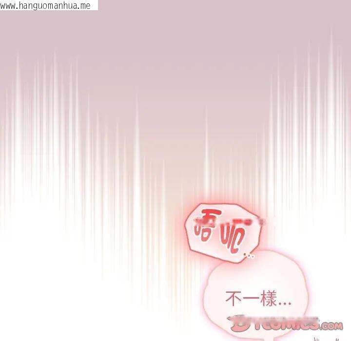 韩国漫画硬也要拍完韩漫_硬也要拍完-第36话在线免费阅读-韩国漫画-第39张图片