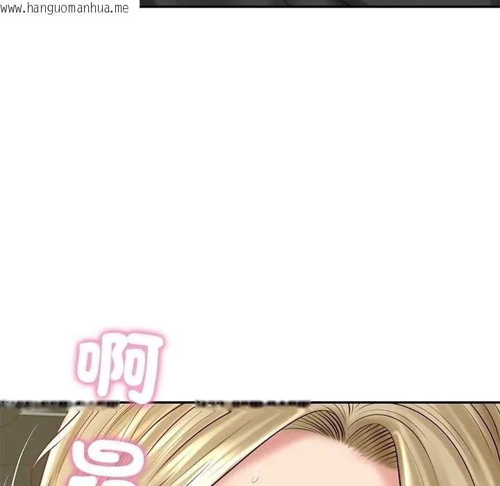 韩国漫画财阀家的女婿韩漫_财阀家的女婿-第76话在线免费阅读-韩国漫画-第6张图片
