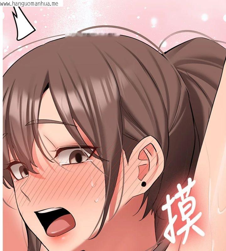 韩国漫画新生老司机韩漫_新生老司机-第30话-对称赞毫无抵抗力在线免费阅读-韩国漫画-第2张图片