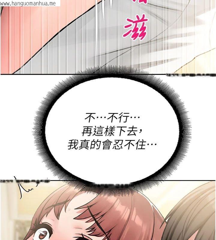 韩国漫画校园禁播角落韩漫_校园禁播角落-第32话-公共图书馆香艳野战在线免费阅读-韩国漫画-第69张图片
