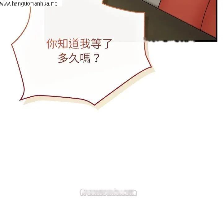 韩国漫画硬也要拍完韩漫_硬也要拍完-第36话在线免费阅读-韩国漫画-第140张图片