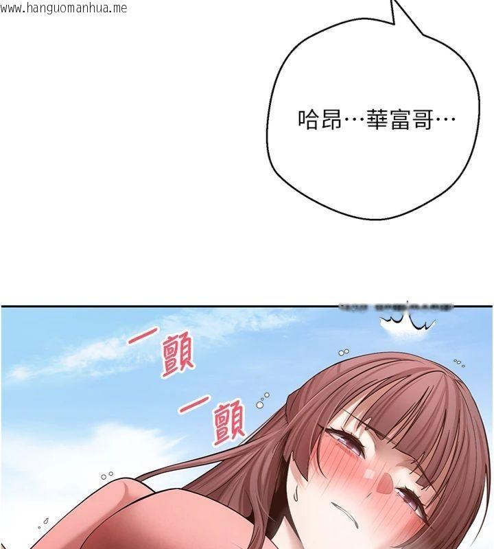 韩国漫画币转人生韩漫_币转人生-第68话-乖乖听话的「奖励」在线免费阅读-韩国漫画-第71张图片