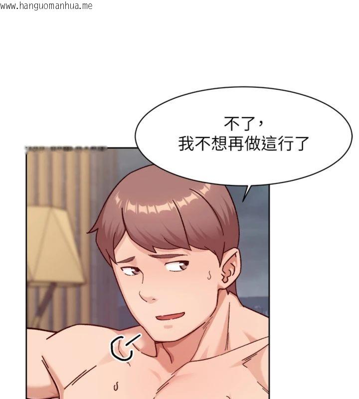 韩国漫画深层洁净达人韩漫_深层洁净达人-第59话-富婆大姐的超甜提议在线免费阅读-韩国漫画-第54张图片