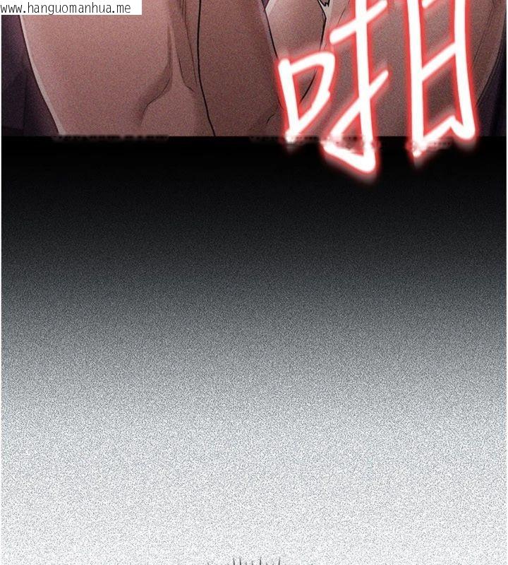韩国漫画借妻条约韩漫_借妻条约-第43话-离家出走的人妻在线免费阅读-韩国漫画-第59张图片
