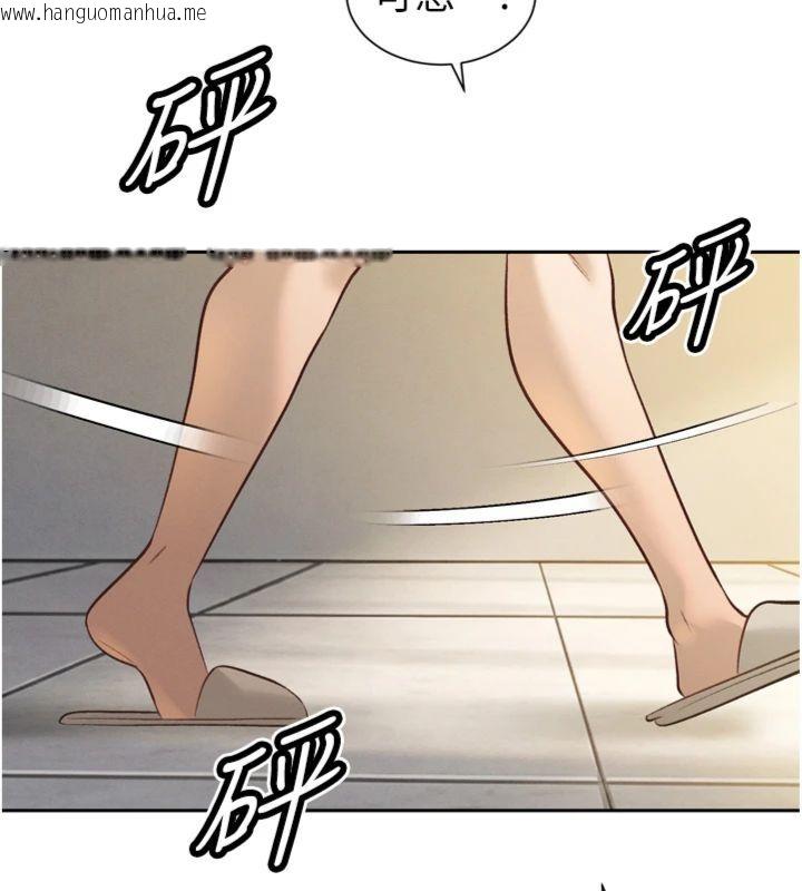 韩国漫画暴君会长的娇媳们韩漫_暴君会长的娇媳们-第35话-大媳妇的努力在线免费阅读-韩国漫画-第46张图片