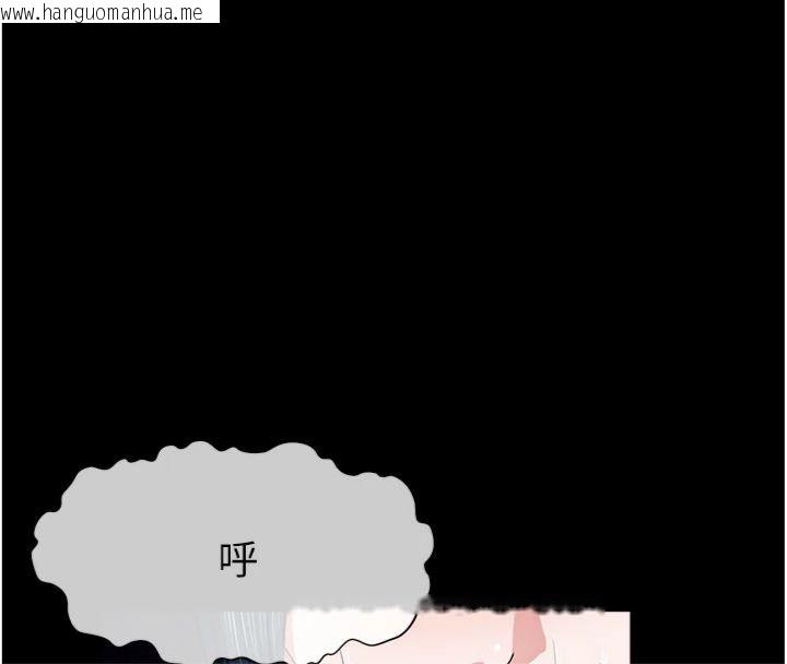 韩国漫画尸变家园:以身相许韩漫_尸变家园:以身相许-第40话-你是不是想上我?在线免费阅读-韩国漫画-第40张图片