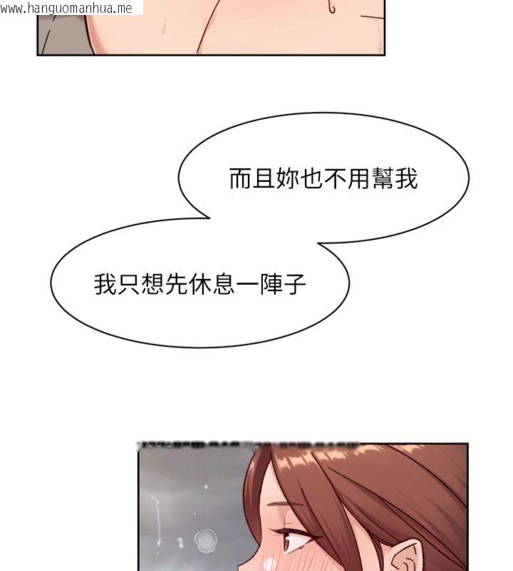 韩国漫画深层洁净达人韩漫_深层洁净达人-第59话-富婆大姐的超甜提议在线免费阅读-韩国漫画-第55张图片