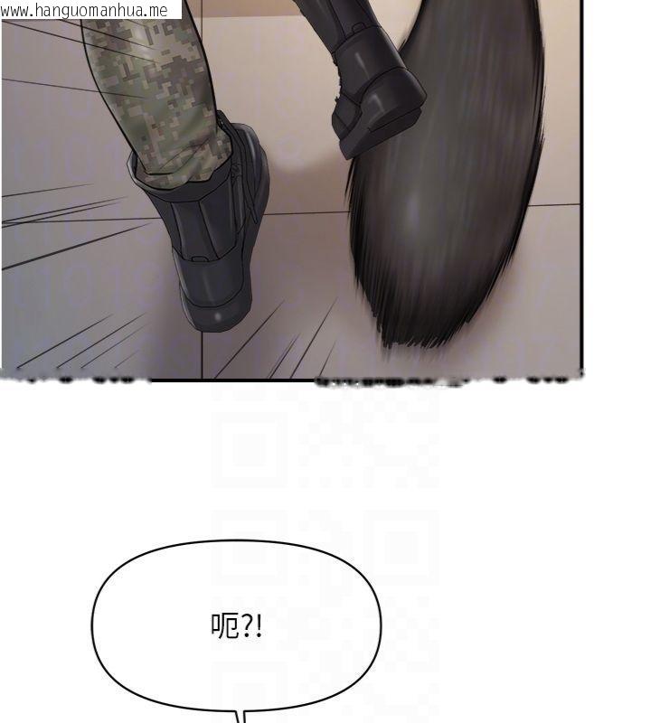韩国漫画报告女班长:一根突起韩漫_报告女班长:一根突起-第49话-屁股被大GG顶…在线免费阅读-韩国漫画-第100张图片