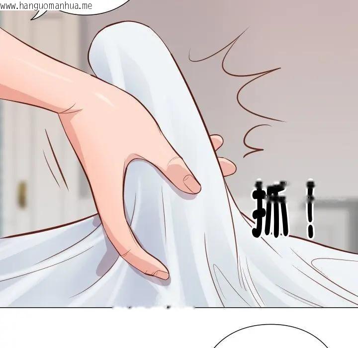 韩国漫画如果还有明天？韩漫_如果还有明天？-第5话在线免费阅读-韩国漫画-第91张图片