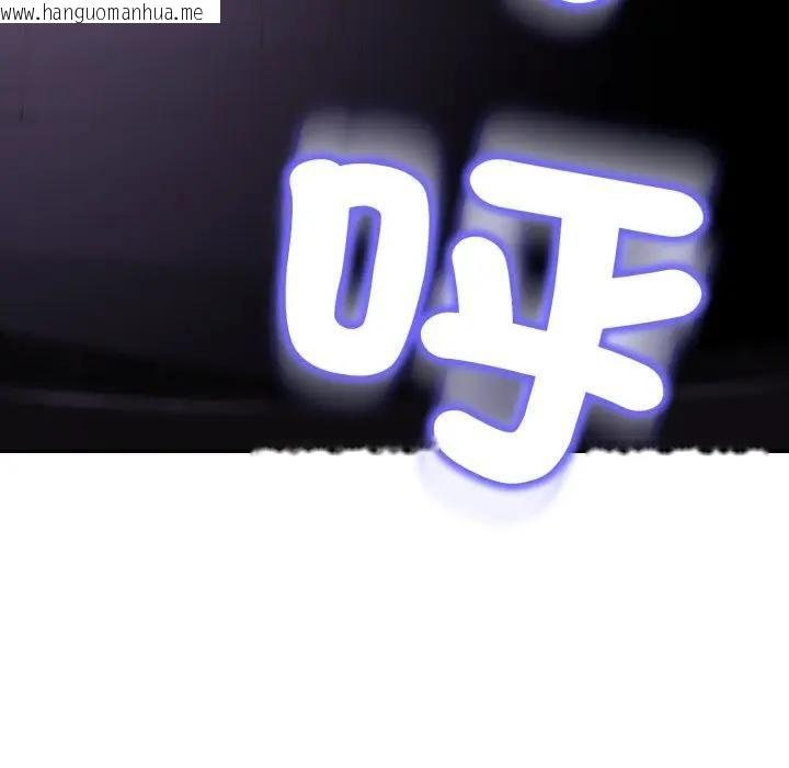 韩国漫画黑帮千金养成记/刺龙刺凤的女友韩漫_黑帮千金养成记/刺龙刺凤的女友-第22话在线免费阅读-韩国漫画-第164张图片