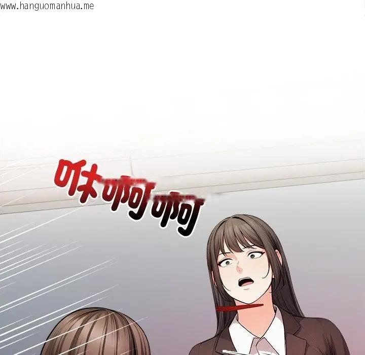 韩国漫画危情十令/任务韩漫_危情十令/任务-第20话在线免费阅读-韩国漫画-第124张图片