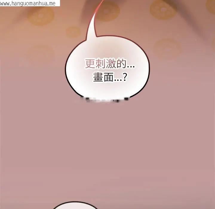 韩国漫画异世界骑士团长韩漫_异世界骑士团长-第64话在线免费阅读-韩国漫画-第9张图片