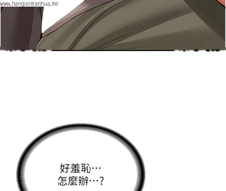 韩国漫画新生老司机韩漫_新生老司机-第30话-对称赞毫无抵抗力在线免费阅读-韩国漫画-第72张图片