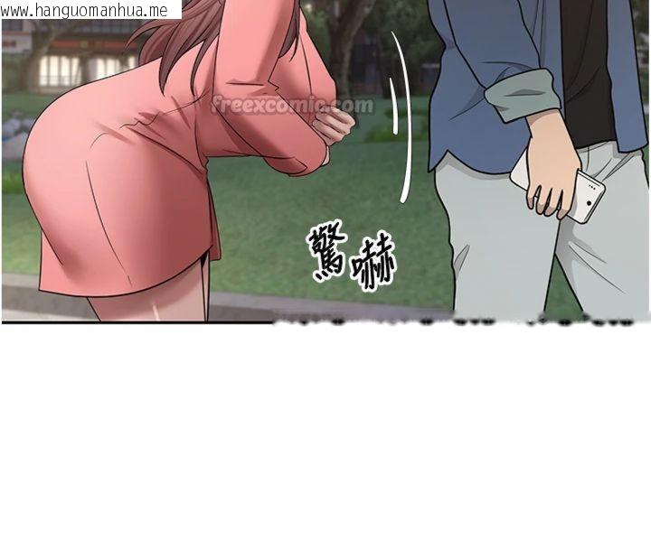 韩国漫画币转人生韩漫_币转人生-第68话-乖乖听话的「奖励」在线免费阅读-韩国漫画-第126张图片