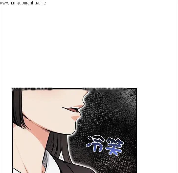 韩国漫画危情十令/任务韩漫_危情十令/任务-第20话在线免费阅读-韩国漫画-第102张图片