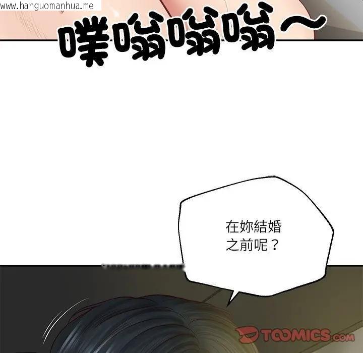 韩国漫画财阀家的女婿韩漫_财阀家的女婿-第76话在线免费阅读-韩国漫画-第30张图片