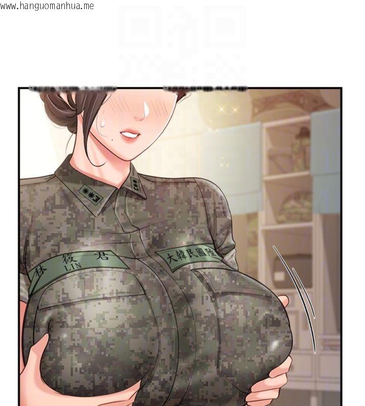 韩国漫画报告女班长:一根突起韩漫_报告女班长:一根突起-第49话-屁股被大GG顶…在线免费阅读-韩国漫画-第107张图片