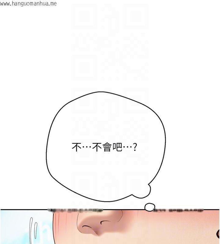 韩国漫画币转人生韩漫_币转人生-第68话-乖乖听话的「奖励」在线免费阅读-韩国漫画-第33张图片