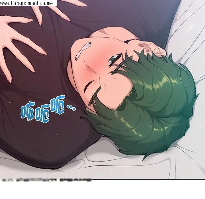 韩国漫画不只是朋友韩漫_不只是朋友-第9话在线免费阅读-韩国漫画-第75张图片