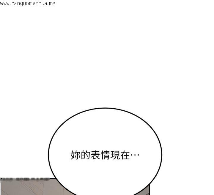 韩国漫画新生老司机韩漫_新生老司机-第30话-对称赞毫无抵抗力在线免费阅读-韩国漫画-第45张图片