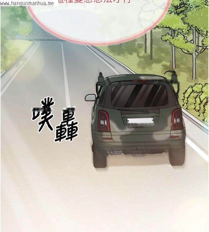 韩国漫画报告女班长:一根突起韩漫_报告女班长:一根突起-第49话-屁股被大GG顶…在线免费阅读-韩国漫画-第89张图片