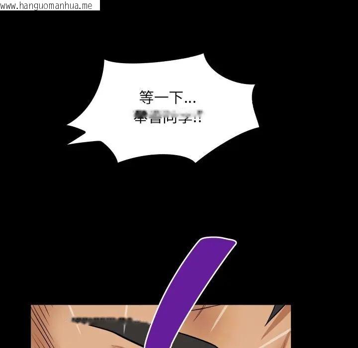 韩国漫画房间里的心跳/有她的小套房韩漫_房间里的心跳/有她的小套房-第30话在线免费阅读-韩国漫画-第50张图片