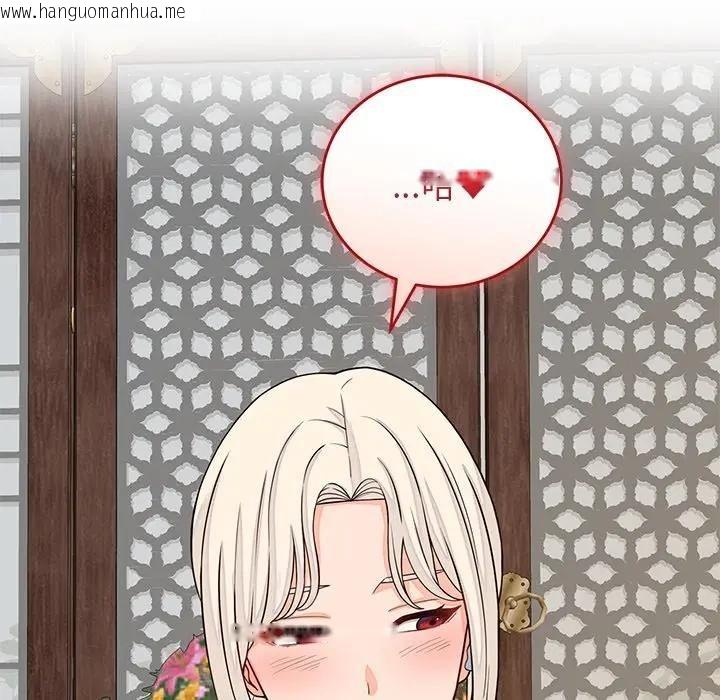 韩国漫画少爷的替身韩漫_少爷的替身-第48话在线免费阅读-韩国漫画-第104张图片