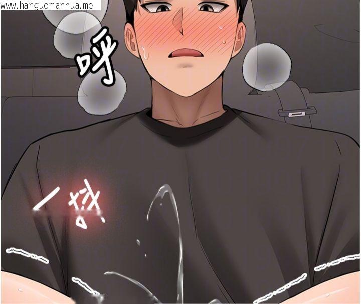韩国漫画新生老司机韩漫_新生老司机-第30话-对称赞毫无抵抗力在线免费阅读-韩国漫画-第67张图片