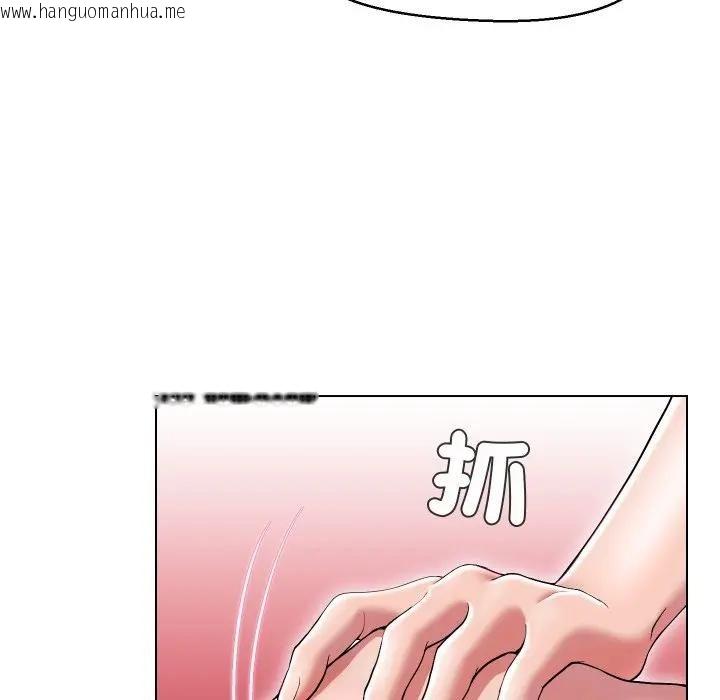 韩国漫画每日攻略计划韩漫_每日攻略计划-第29话在线免费阅读-韩国漫画-第76张图片