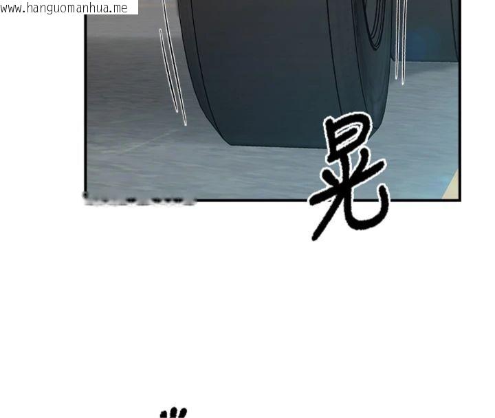 韩国漫画报告女班长:一根突起韩漫_报告女班长:一根突起-第49话-屁股被大GG顶…在线免费阅读-韩国漫画-第71张图片