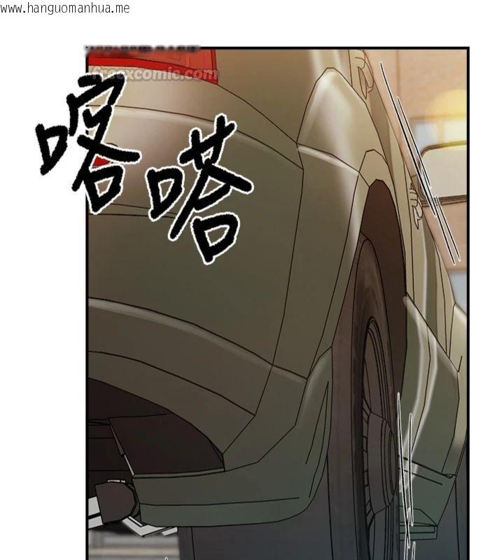 韩国漫画报告女班长:一根突起韩漫_报告女班长:一根突起-第49话-屁股被大GG顶…在线免费阅读-韩国漫画-第70张图片