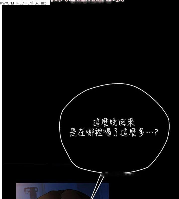韩国漫画借妻条约韩漫_借妻条约-第43话-离家出走的人妻在线免费阅读-韩国漫画-第5张图片