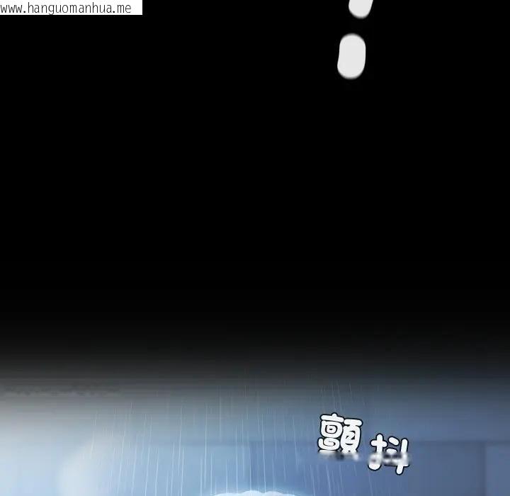 韩国漫画每日攻略计划韩漫_每日攻略计划-第29话在线免费阅读-韩国漫画-第29张图片