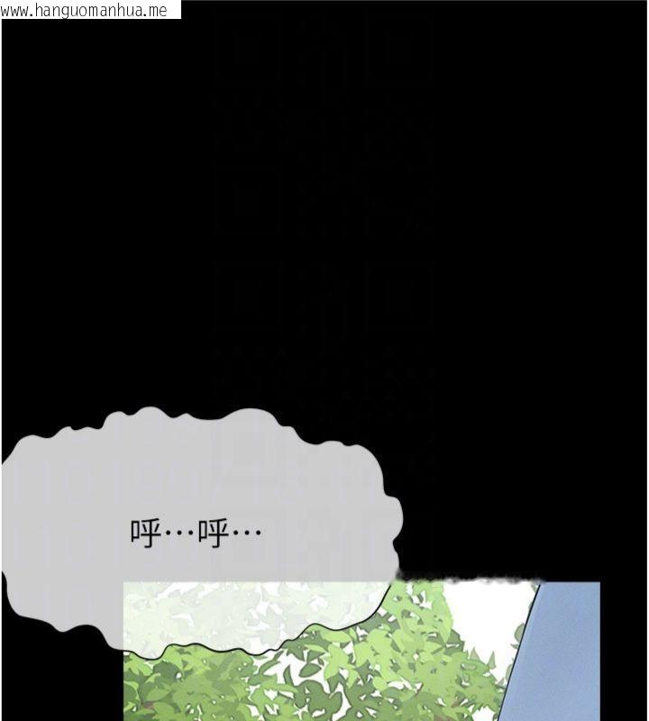 韩国漫画尸变家园:以身相许韩漫_尸变家园:以身相许-第40话-你是不是想上我?在线免费阅读-韩国漫画-第33张图片