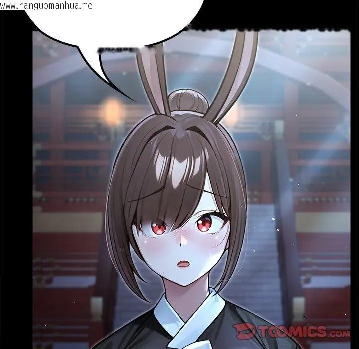 韩国漫画异世界骑士团长韩漫_异世界骑士团长-第64话在线免费阅读-韩国漫画-第30张图片