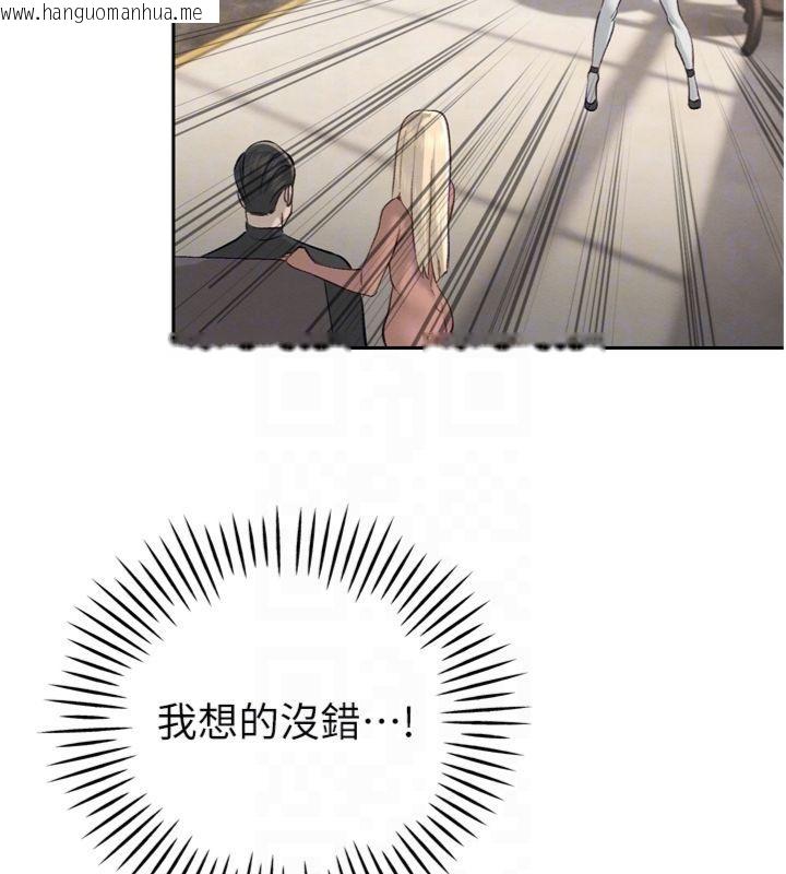 韩国漫画暴君会长的娇媳们韩漫_暴君会长的娇媳们-第35话-大媳妇的努力在线免费阅读-韩国漫画-第123张图片