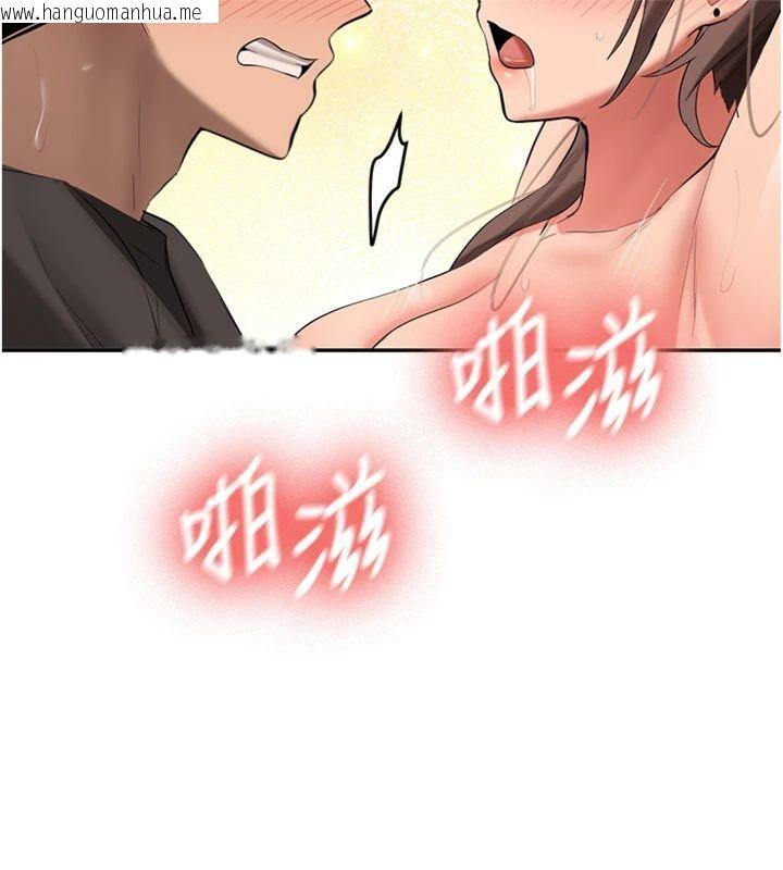 韩国漫画新生老司机韩漫_新生老司机-第30话-对称赞毫无抵抗力在线免费阅读-韩国漫画-第32张图片